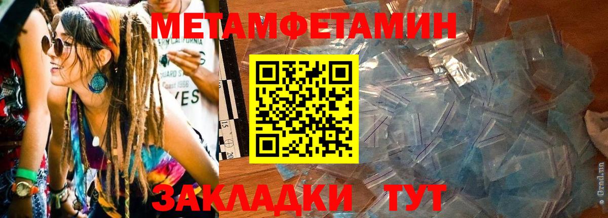 Amphetamine  Амфетамин Розовый  АМФЕТАМИН  Вход с VPN  Гатчина 