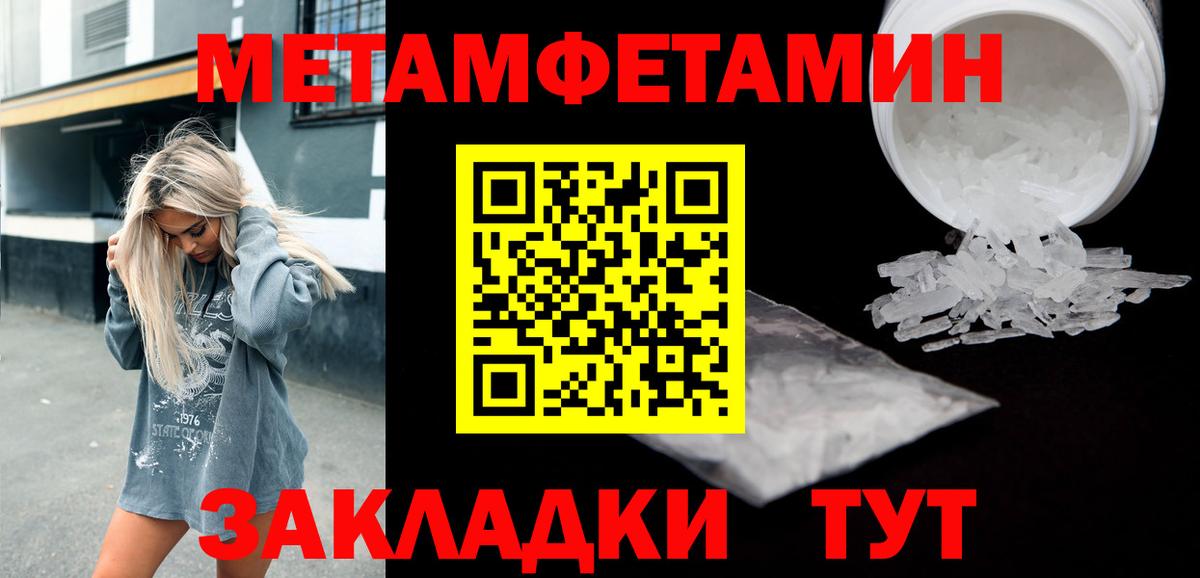 Амфетамин VHQ Гатчина