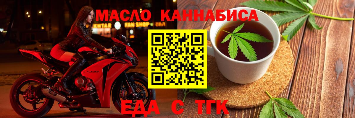 Canna-Cookies конопля  Вход с VPN  Гатчина 