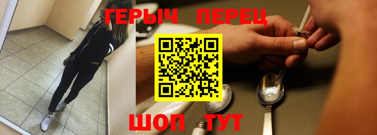 ГЕРОИН афганец  Вход с VPN  Гатчина 