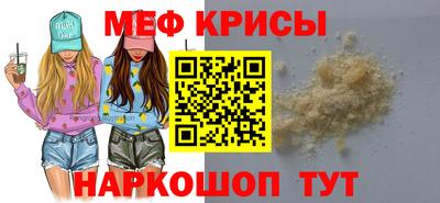 таблы Можайск