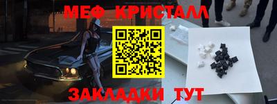 сатива Моздок
