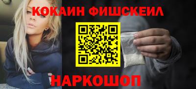 таблы Можайск