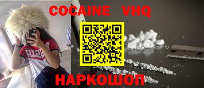 героин Можга