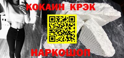 таблы Можайск