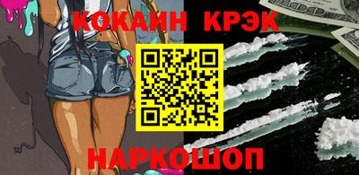 таблы Можайск