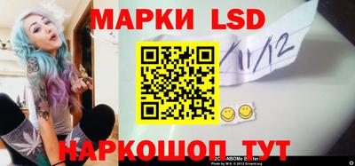 таблы Можайск