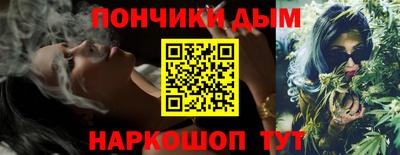 таблы Можайск