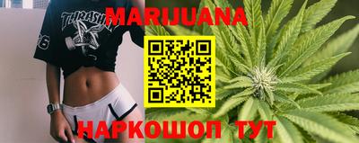 таблы Можайск