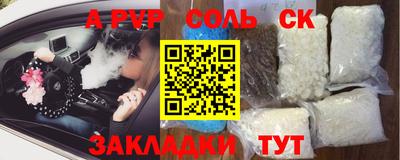 таблы Можайск