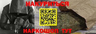 героин Можга