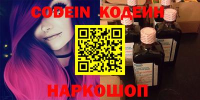 таблы Можайск