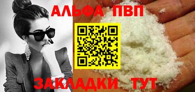 героин Можга