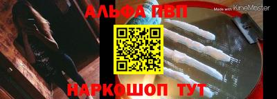 таблы Можайск