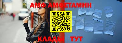 таблы Можайск
