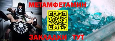 сатива Моздок