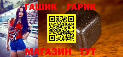 таблы Можайск