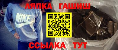 таблы Можайск