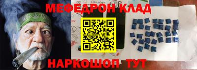 таблы Можайск