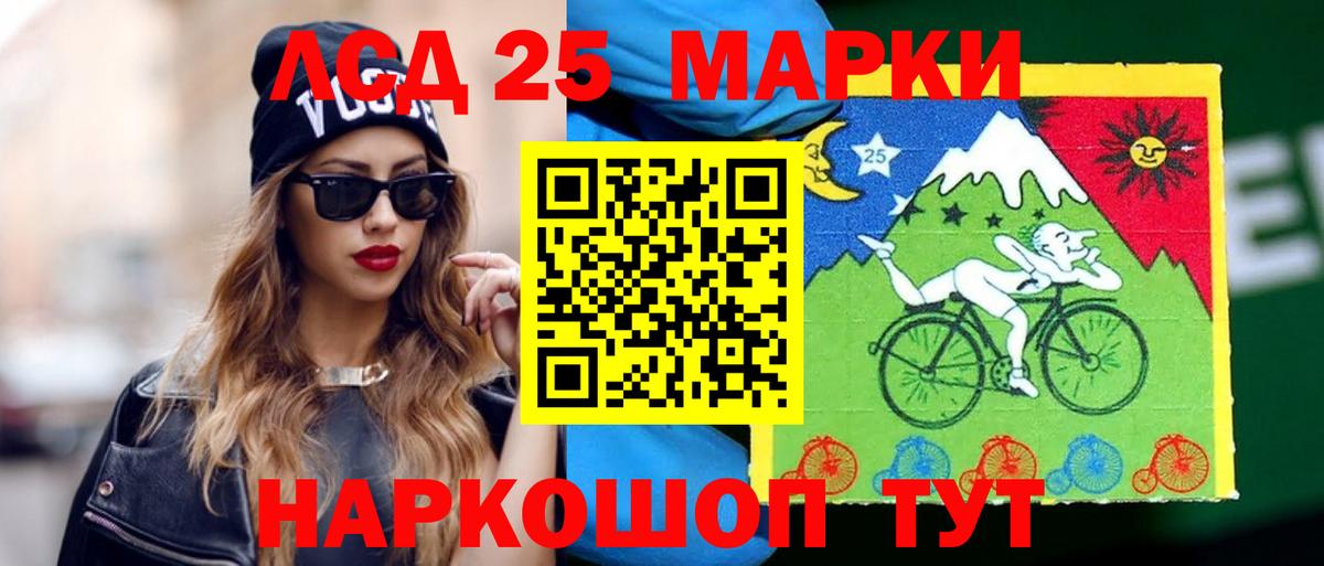 Лсд 25 экстази кислота  Лсд 25 экстази  Гатчина  Вход с VPN 