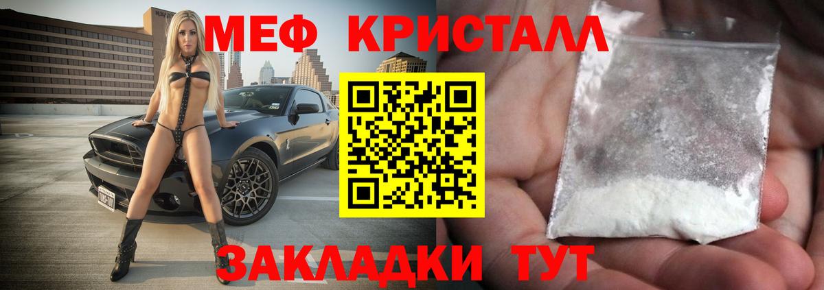 Гатчина  где купить наркоту  Вход с VPN  МЯУ-МЯУ  МЯУ-МЯУ мяу мяу  МЕФ мука 