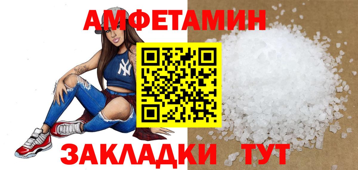 МЕТАМФЕТАМИН витя Гатчина