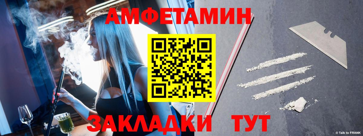 Гатчина  Первитин  Вход с VPN  МЕТАМФЕТАМИН кристалл 