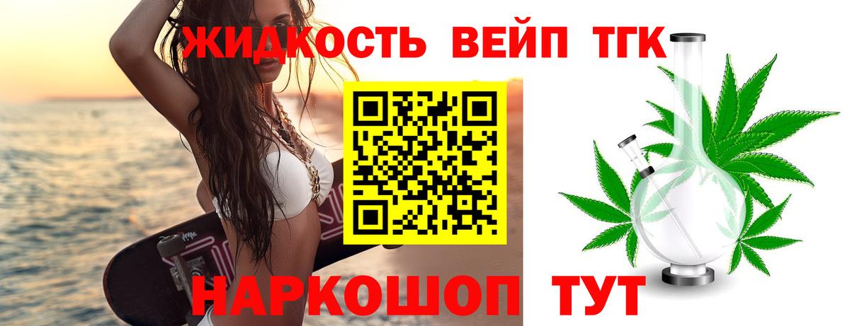 Дистиллят ТГК Wax Гатчина