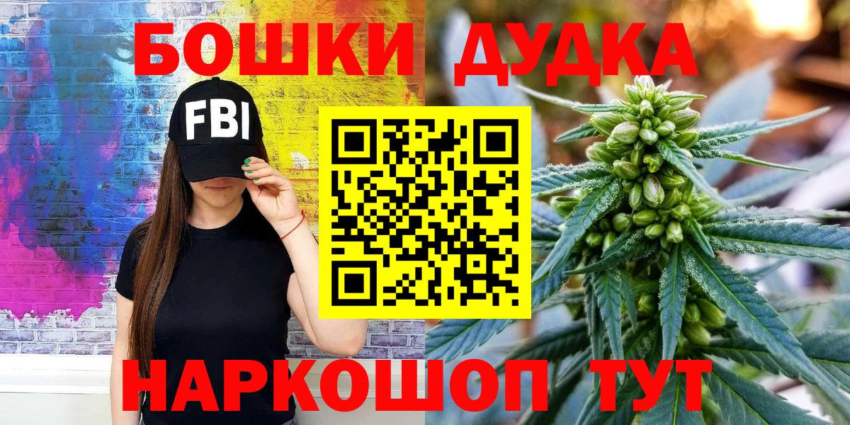 Канабис марихуана  Шишки марихуана планчик  Вход с VPN  Гатчина  Шишки марихуана индика 